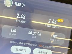 -乐刻健身(龙湖杭州紫荆天街精品店)