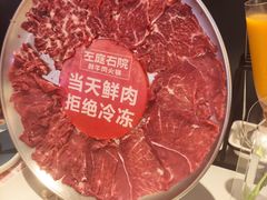 -左庭右院鲜牛肉火锅(环球港店)