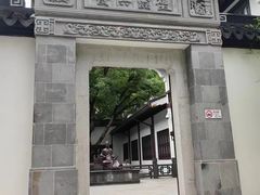 -上海醉白池公园
