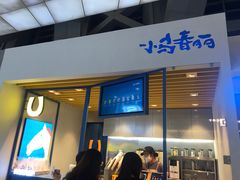 门面-春丽小马(济南恒隆广场店)