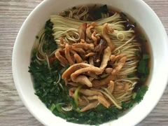 鸡丝面-肆姐面粉馆(坡子街店)