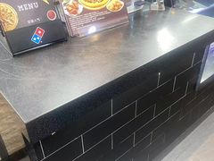 -达美乐比萨(东新路店)