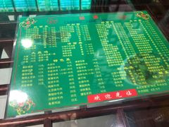 菜单-河州春清真西北特色美食(虎踞路店)