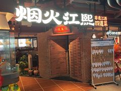 -南京路步行街