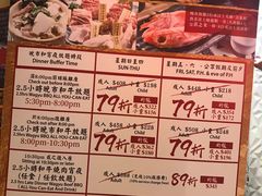-響日本燒肉