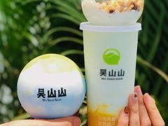 -吴山山·椰子酸奶(天河南店)