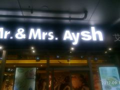 门面-艾薯夫妇Aysh(福田星河COCOPark店)