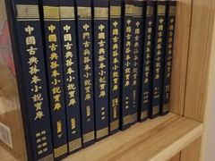 -成都锦城原舍酒店(锦里武侯祠店)