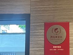 -老吉士酒家(天平路店)