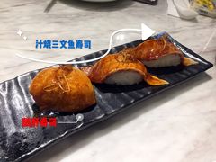 汁烧三文鱼寿司-新好景海鲜酒家(新塘店)