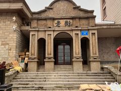 -海上云台山景区