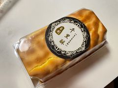 芋泥虎皮-千里酥(中山北路店)