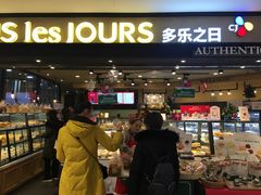 门面-多乐之日(和平伊势丹店)