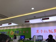 -中国电信(武林广场营业厅)