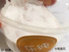 -乐纯(苹果社区店)
