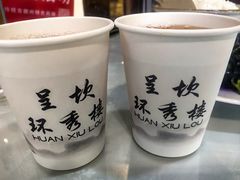 -环秀楼(黄山呈坎店)