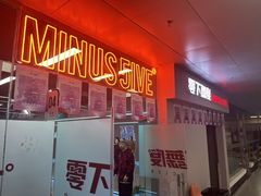 -零下舞度·街舞连锁机构(直沽校区)