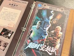 -逃脱反斗城沉浸剧情密室(北京路店)