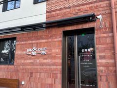 门面-一坐一忘云南菜(三里屯店)