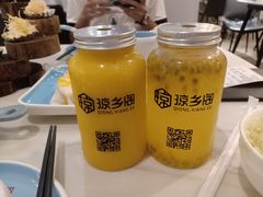-香香海南菜餐厅