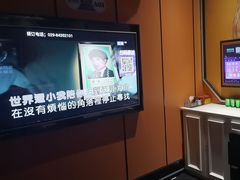 -星璨火吧KTV聚会餐厅(丰庆路店)