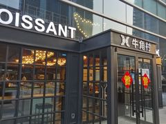 门面-牛角村(大族广场店)