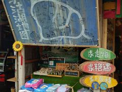 -泸沽湖国家级风景名胜区走婚桥