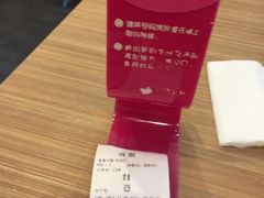 -小杨生煎(香港名都店)