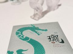 -誉珑轩
