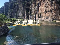 -北京乐谷