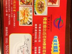 -华兴大酒楼(亿宝大厦店)