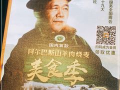 -老绥元烧麦·家常菜(大召店)