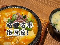 咕嘟肉沫包浆豆腐-云海肴云南菜(正大广场店)