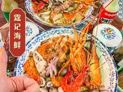 -霆记海鲜·只为这碗面(滨江店)