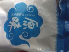 -幸福荣耀超市(学院路店)