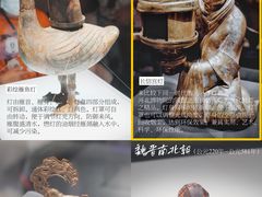 -陕西历史博物馆