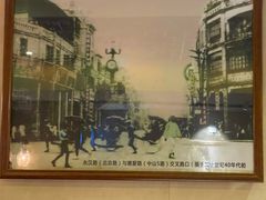 -太平馆西餐厅(北京路店)