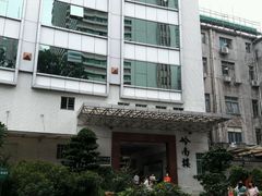 -中山大学孙逸仙纪念医院(北院区)