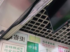 -食盈碗仔翅(星玺广场店)