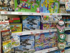 -TOYSRUS玩具反斗城(广州IGC天汇广场店)