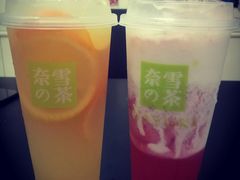 霸气橙子-奈雪的茶(漫广场店)