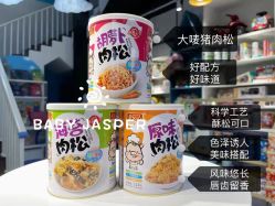-艾咪家母婴优选(君禧华庭店)
