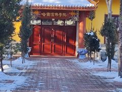 -哈尔滨极乐寺