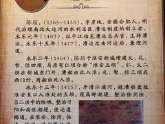 -清晏园