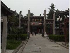 -西安碑林博物馆