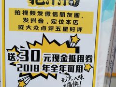 -降龙爪爪(建设路1店)