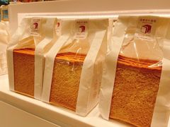 -好利来(温江合生汇店)
