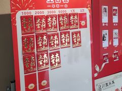 -川匠·睡眠采耳·SPA(九眼桥店)