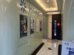 -泰康拜博口腔医院(海曙店)