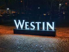 -厦门威斯汀酒店